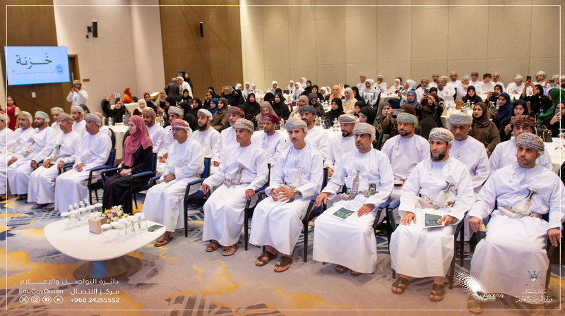 التربية والتعليم تُكرم الطلبة الفائزين والمدارس المجيدة في مسابقات 