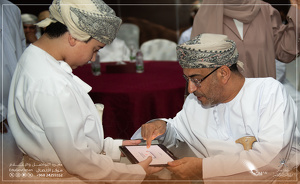  التربية والتعليم تُدشن مشروع الكُتب التفاعلية لمادة اللغة الإنجليزية